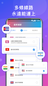 快连加速器免费安卓android下载效果预览图